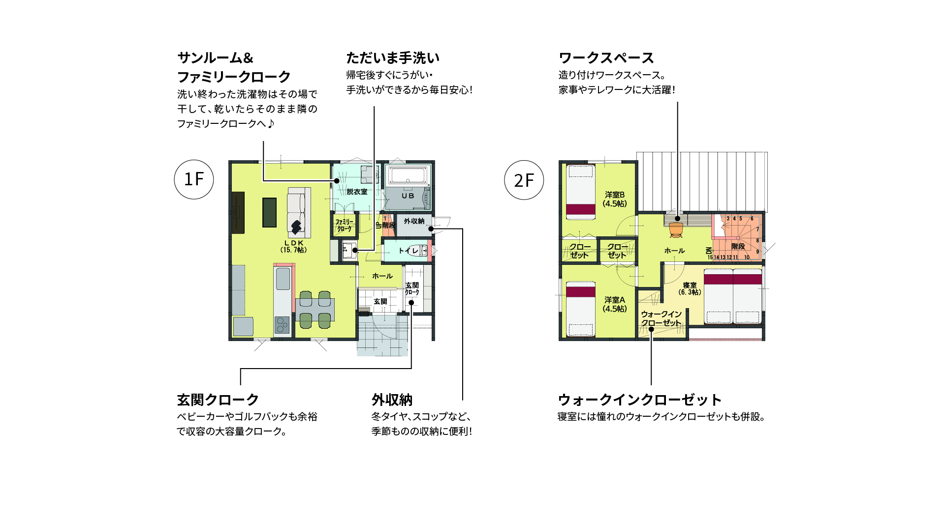 和モダン：24坪プラン